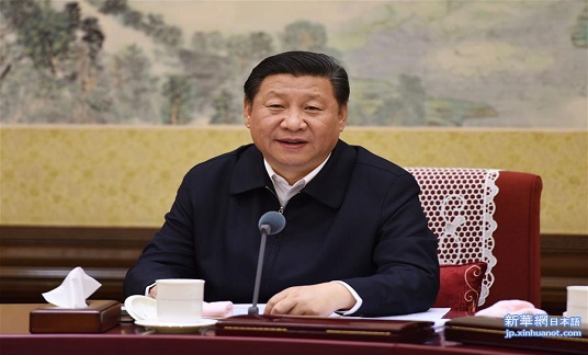 中共中央政治局召開(kāi)會(huì)議 中共中央總書(shū)記習(xí)近平主持會(huì)議